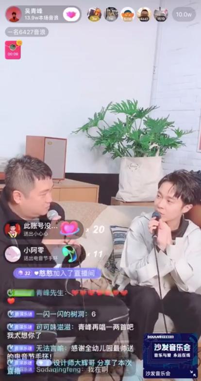 我们还能再看到演唱会吗？