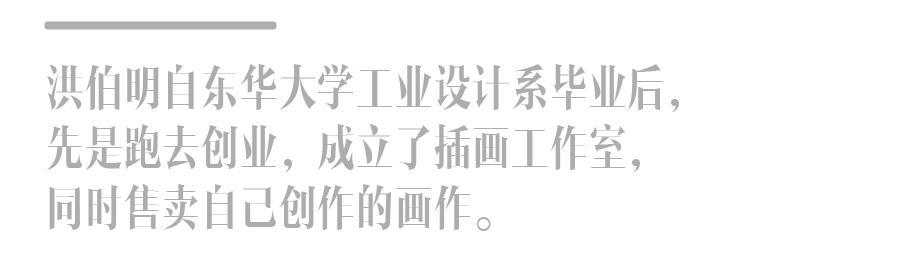 福建帮,然后呢?(三)|劲霸男装:劲三代接班,他要怎么做?