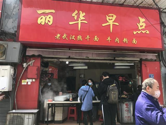 热干面回来了图片,武汉面窝烧麦热干面