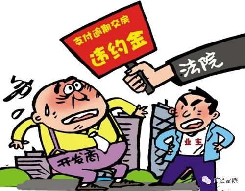 定金、订金、押金、保证金和违约金，别再分不清！