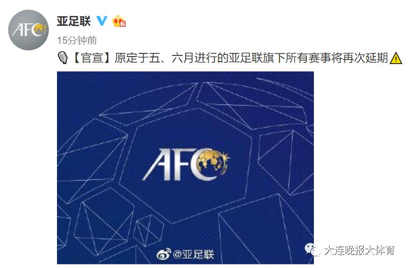 中国足协更新足球联赛赛历：中甲联赛最早开始足协杯最晚结束