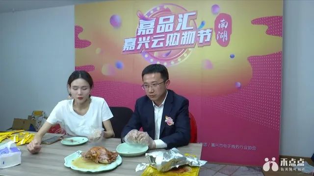 OMG！云购物节跑出消费“嘉”速度