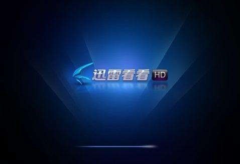 快播破产暴风凉凉,曾经的看片神器你还记得几个