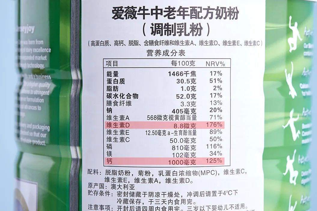 什么奶营养价值高补钙,脱脂补钙奶粉中年吃的哪个牌子好