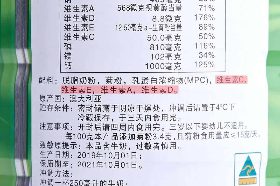 纯牛奶和脱脂高钙奶哪个补钙好点,中年人补钙奶粉全脂好还是脱脂好