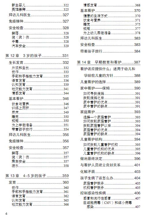 当当购书啥时优惠力度大,当当买书300-100优惠码