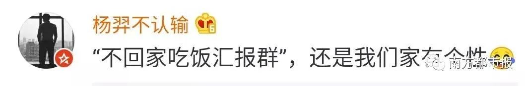 家庭群昵称搞笑霸气,全国家庭群微信统一名称大全