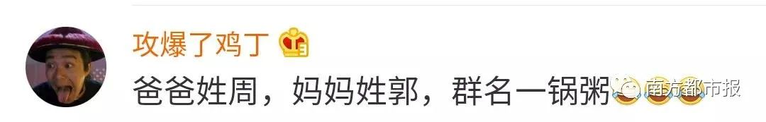 全国家庭群微信统一名称大全,很高级的家庭群昵称