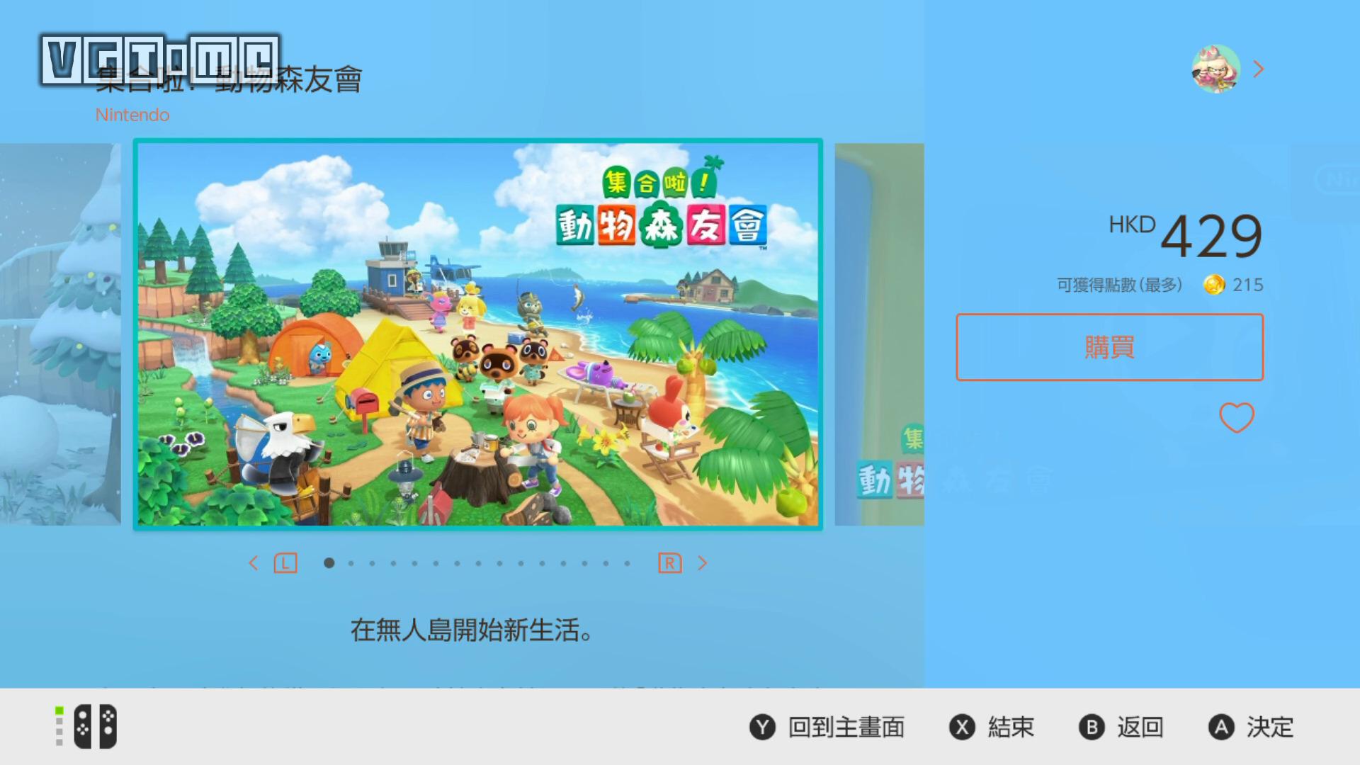 switch任亏券兑换哪些游戏最值得,switch日服任亏券七日会员买不到