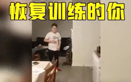 3天发生7例！复课复工后报复性运动出问题，已有多人中招..