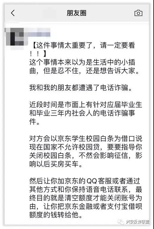浜笢鐧芥潯璐锋鏈夐闄╁悧,浜笢鐧芥潯鐢ㄤ簬灏忛璐锋鏈夐闄╁悧
