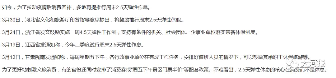 郑州市市政府任免通知,人事任免通知郑州