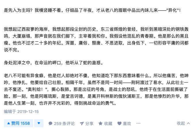 鍦熷懗缃戠孩瀹′笐鏂囧寲,涔℃潙瀹′笐鎼炵瑧鍦熷懗瑙嗛