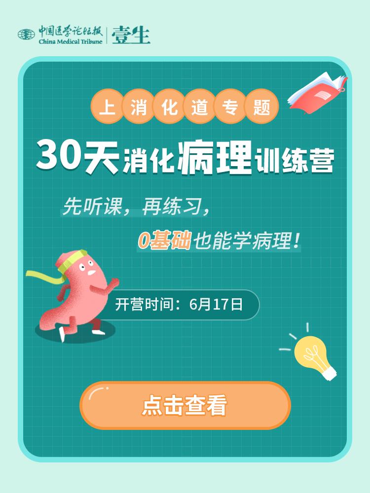 春笋为什么伤胃,春笋伤胃怎么处理