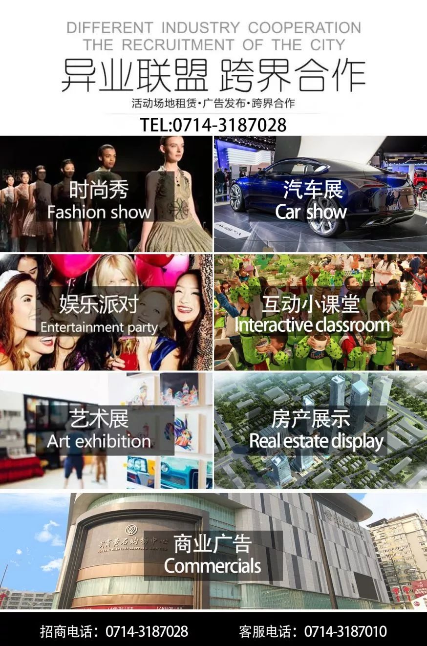 黄石人自己的好去处,黄石值得逛的地方