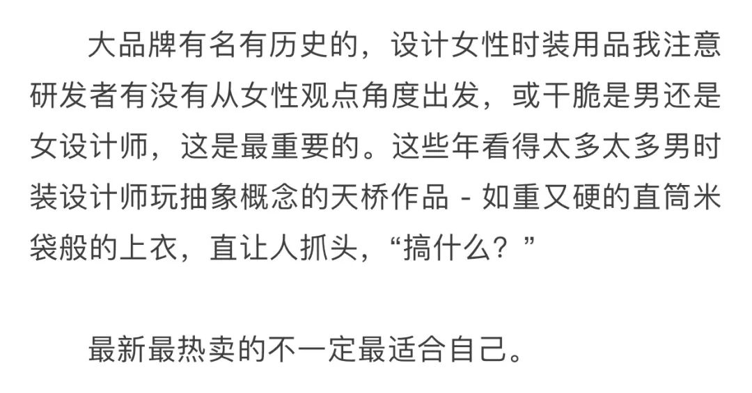 4岁逛连卡佛，13岁成香奈儿常客，她才是初代白富美