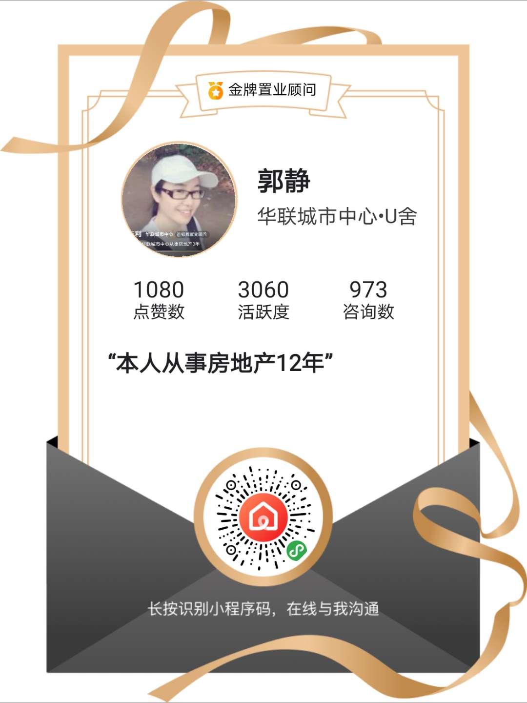 坂田名校,坂田还有发展潜力吗