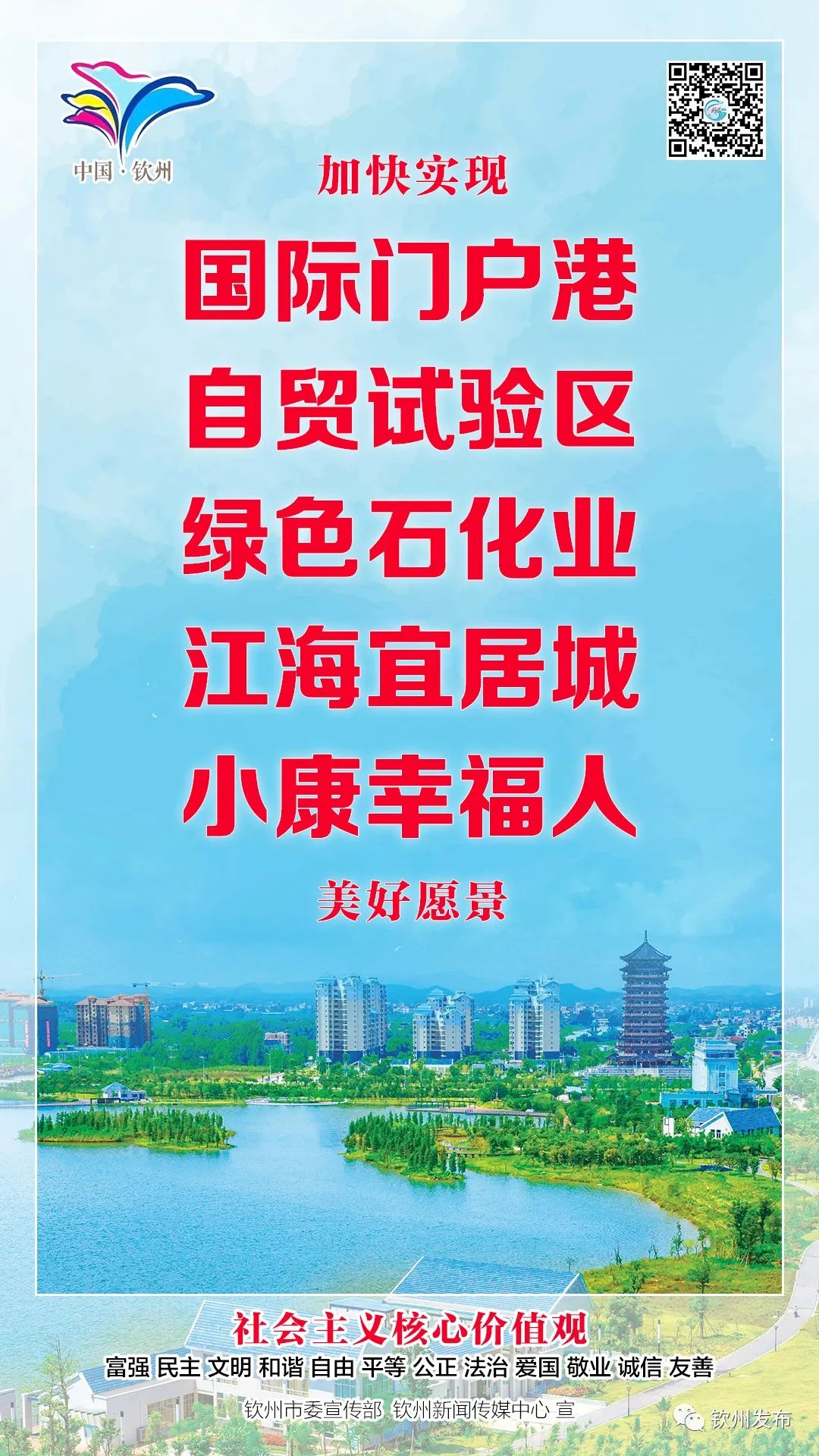 钦州青年水闸有什么作用,钦州青年水闸