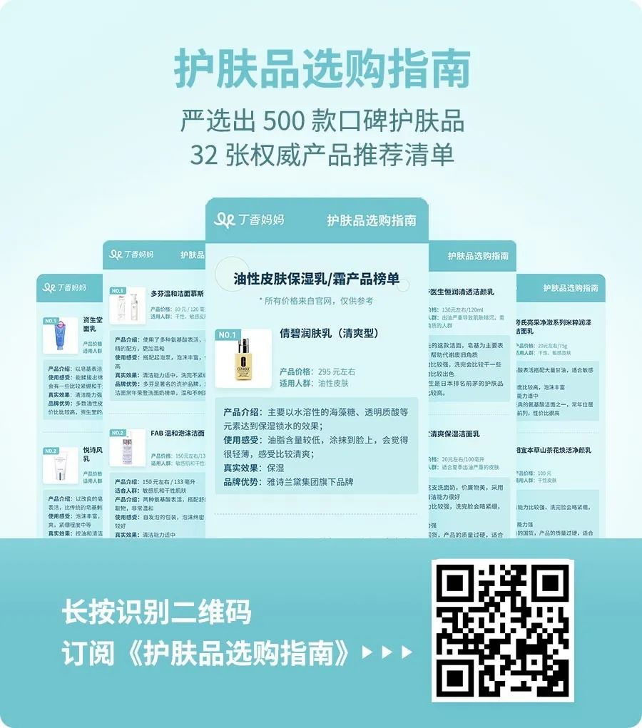 想美白抗衰护肤品推荐哪个,想美白祛黄抗皱用什么护肤品