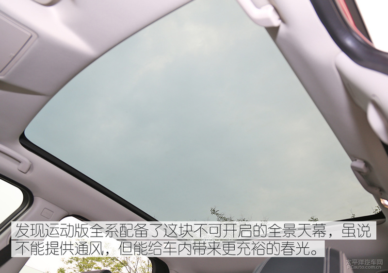 全新路虎发现运动版试驾,试驾新款路虎发现运动版