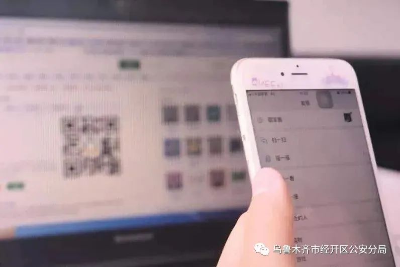 【日入千元？警惕“杀鸟盘”*局骗**！】经济技术开发区,头屯河区公安分局