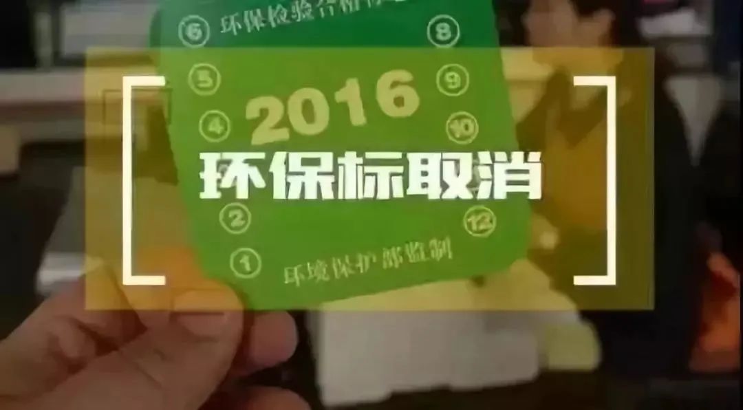 私家车玻璃上要贴哪些标志,今年车年检标志不用贴玻璃上了吗