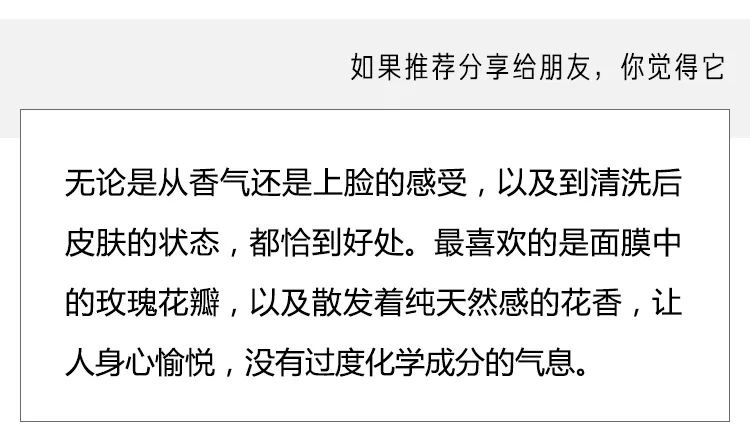 见效快的熬夜急救面膜,熬夜急救涂抹面膜