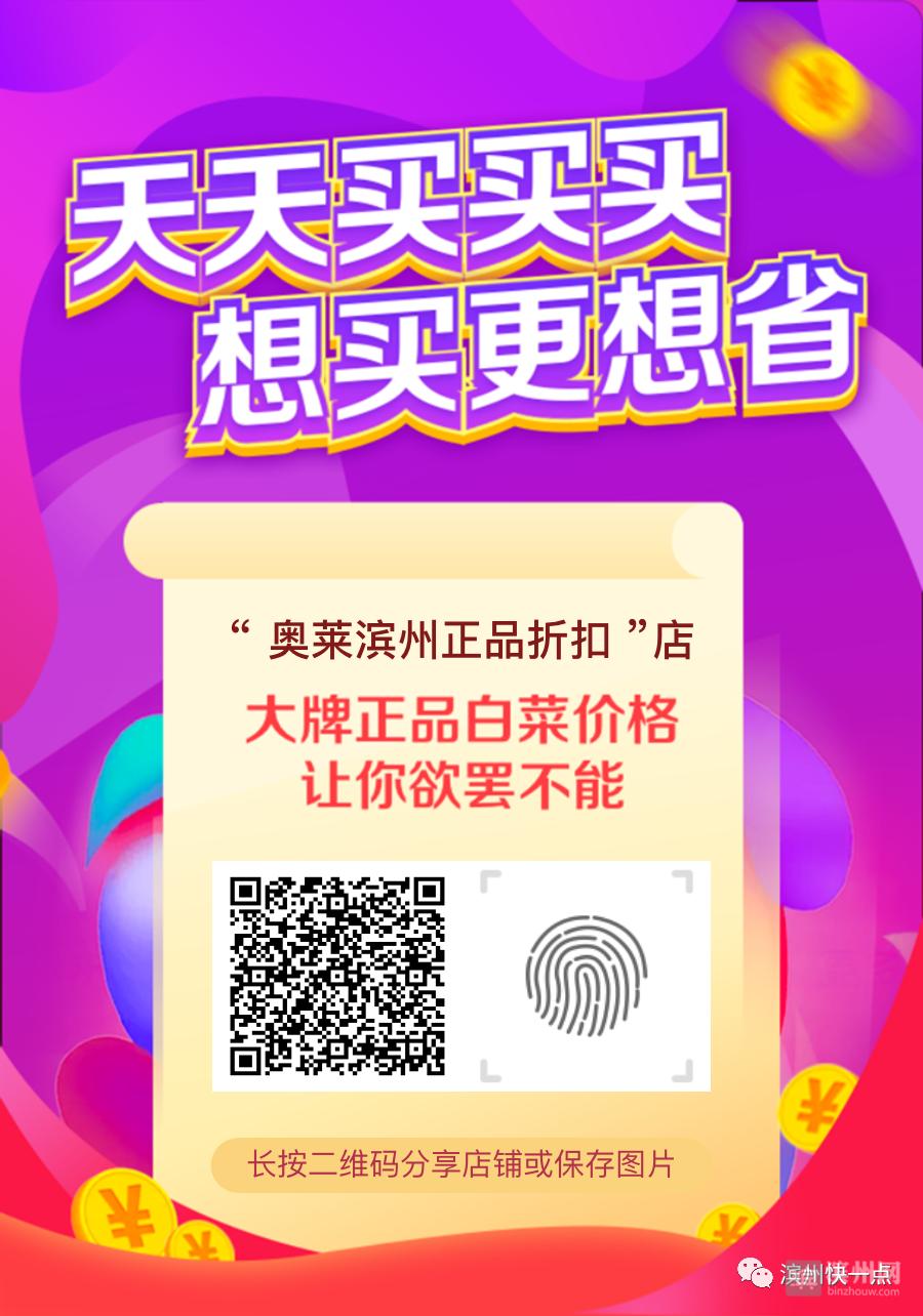 海澜之家清仓特价直播,海澜之家正品3折开售