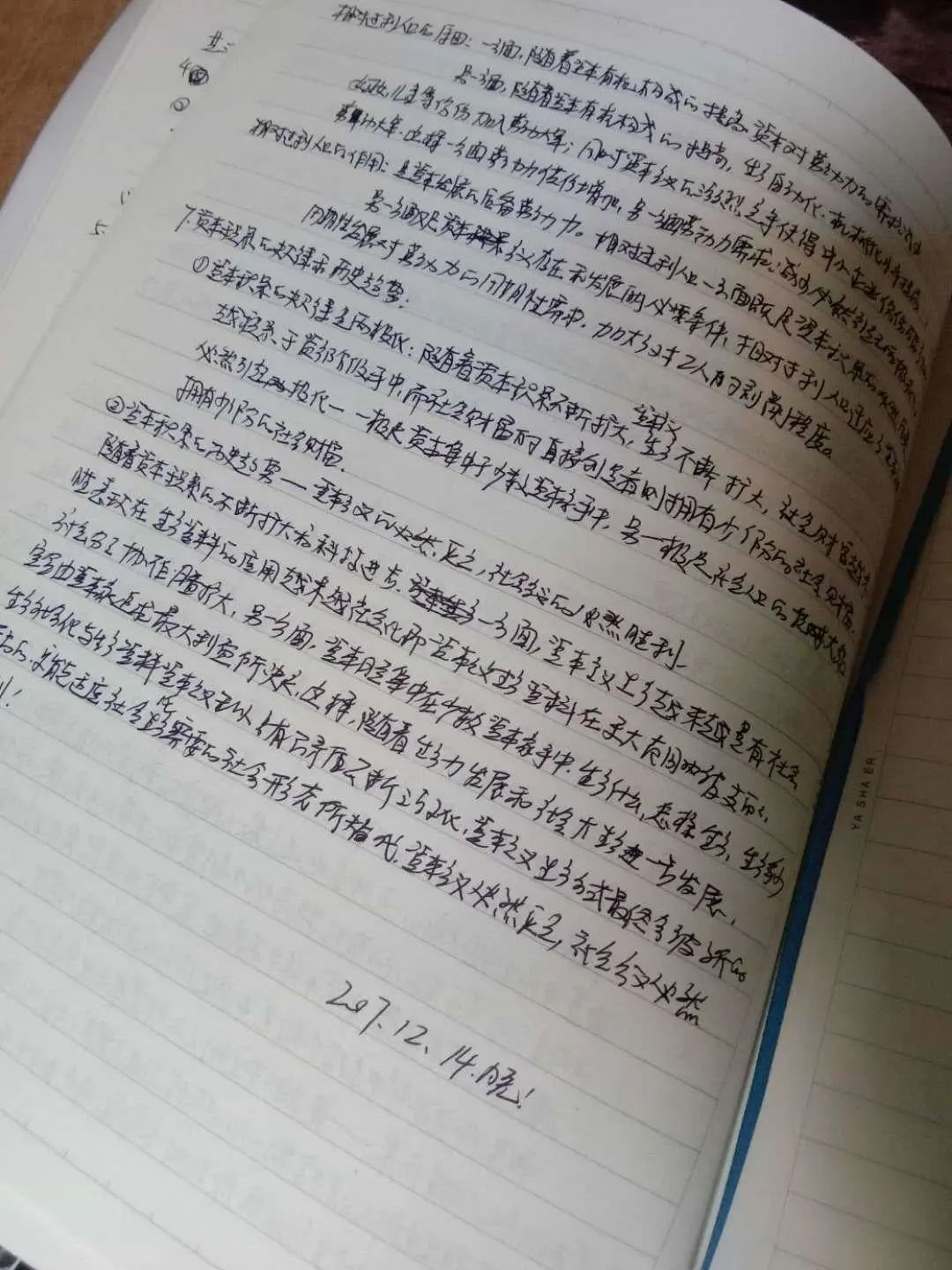 北大考研复试准备材料,2022年北大考研复试方式