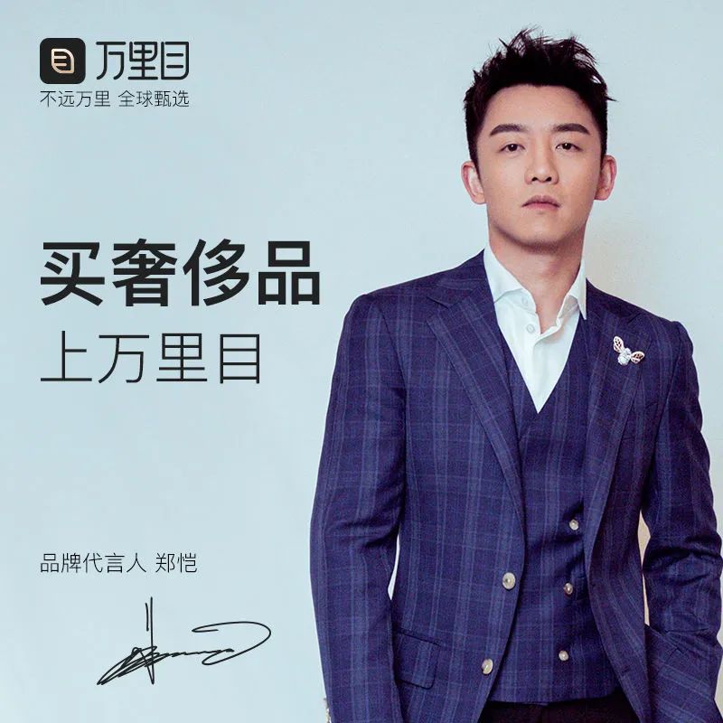 如何用平价买大牌？收好这份薅羊毛指南