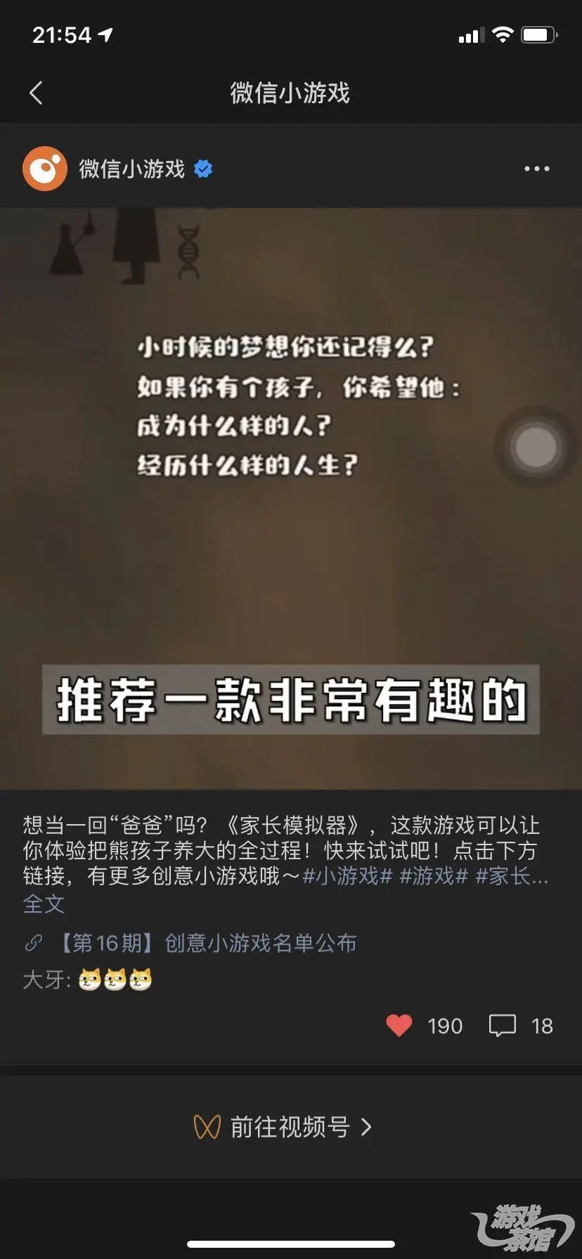 杞诲害纰板鐨勫皬娓告垙,澶勫纰板娓告垙