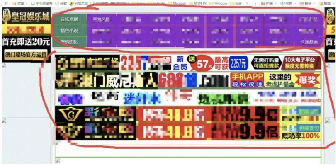 杀猪、狗推、跑分、刷量、网赌,盘点五大新型黑产,快分享给你关心的人
