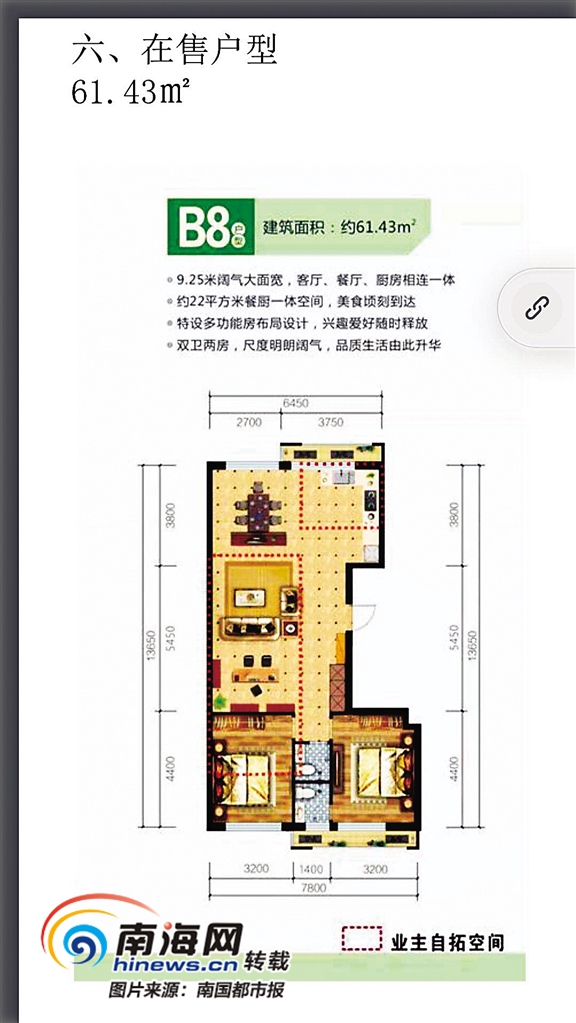 娴峰崡澶╁ぉ315娑堣垂鍛ㄨ竟妤肩洏,澶╁ぉ315娑堣垂鍛ㄥ垔