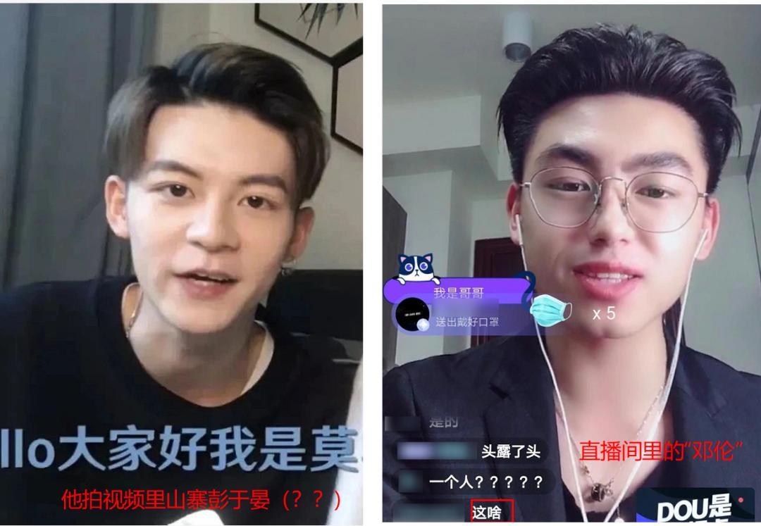 在抖音“假冒”马云月入百万,背后“捞钱”套路有多野?