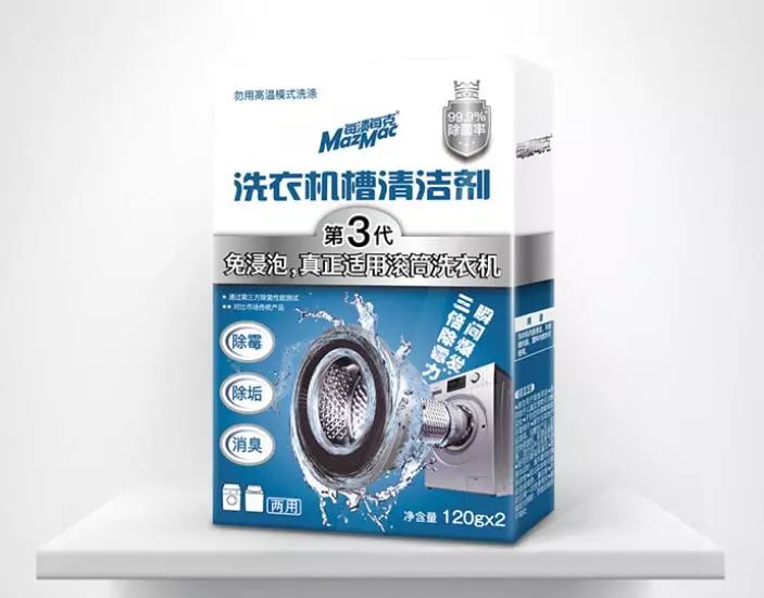 洗衣机免拆洗最好的清洗剂,洗衣机免拆清洗用清洁剂
