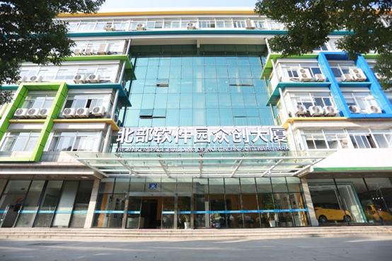 杭州大学生创业孵化基地入驻条件,杭州智慧产业创业园