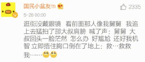 2020年，千万别看这些钢铁直男，因为…会笑到吐血的哈哈哈哈哈哈哈