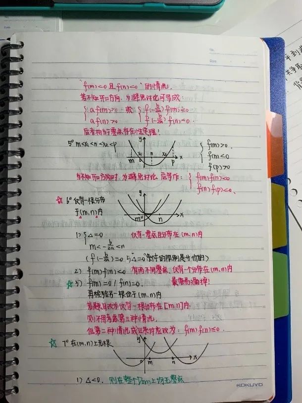 高考备考笔记本,高三一年用完了多少笔