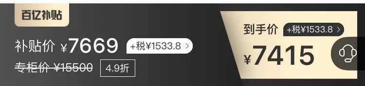 令人幸福的海淘|6折Gucci4折Prada...护肤品也优惠到飞起
