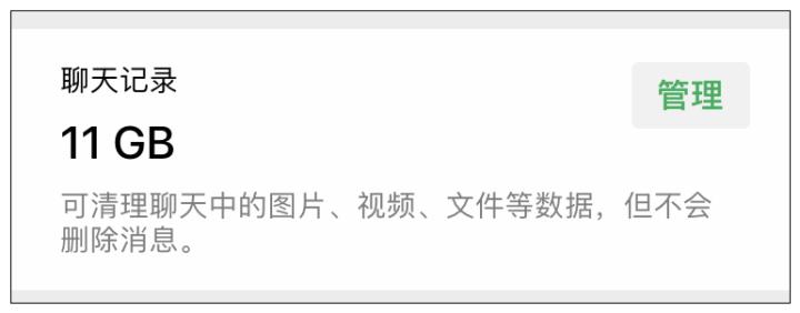 聊天记录不要随便删了,哪些聊天记录一定要删