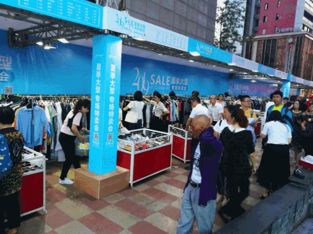 特卖会2019,限时特卖会价格