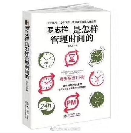 运动这个词大家都理解错了吗,运动已经是一个老生常谈的词了