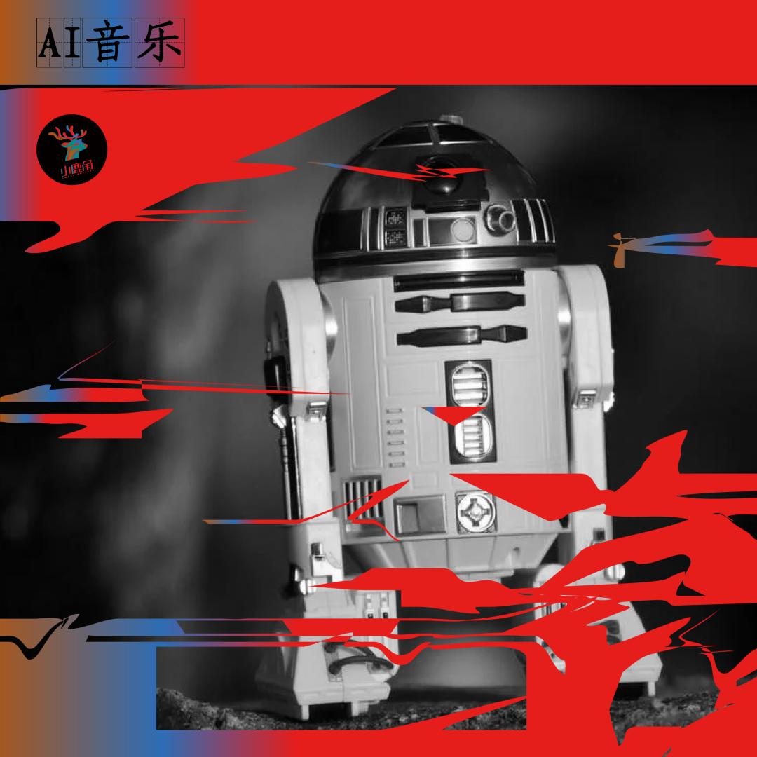 目前最强的ai音乐制作软件,ai人工智能音乐制作工具