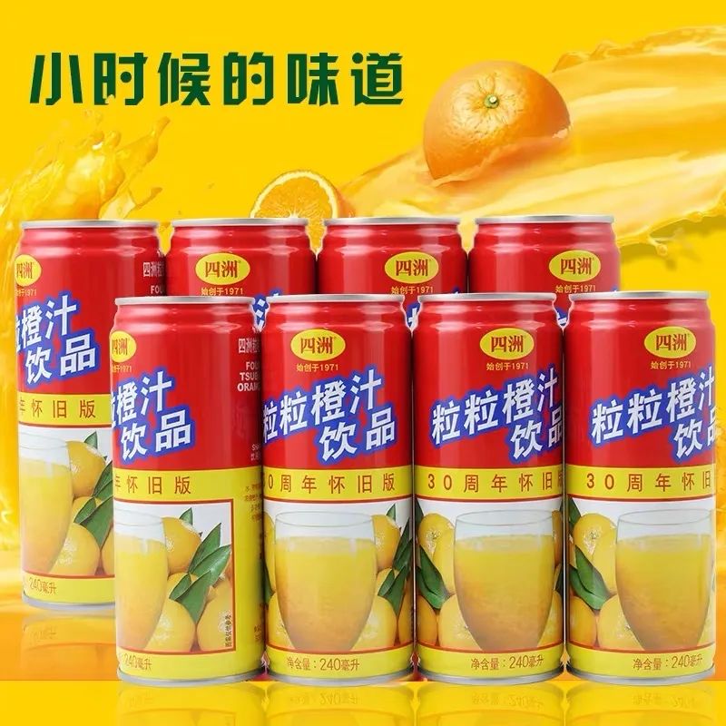 是我长大了，还是这些童年饮料不好喝了？15省家乡饮料报告