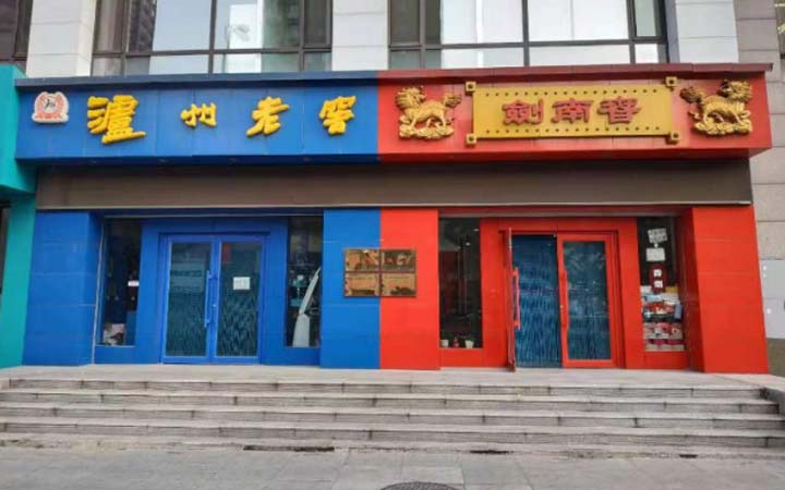 鞍山老店评选,老店评选活动