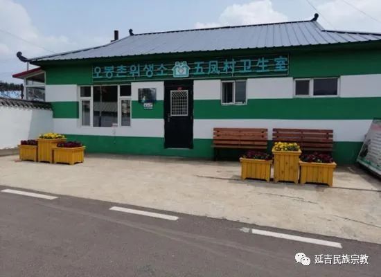 延吉太兴村五凤,延吉特色民族村