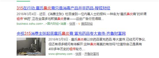 黄定强耳鼻喉博士,雅安耳鼻喉科黄定强