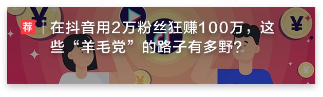 百度终于被骂到“求饶”，背后是藏不住的「中年危机」