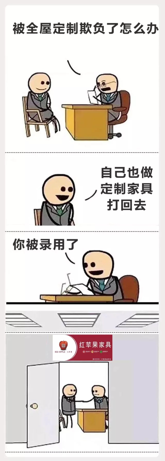 红苹果家具存在问题,红苹果家具好不好