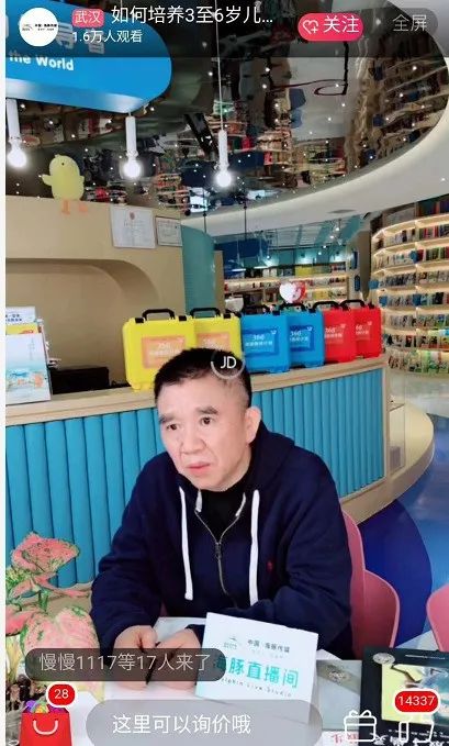 薇娅直播又推了4种书，整个书业都在直播，战绩如何？